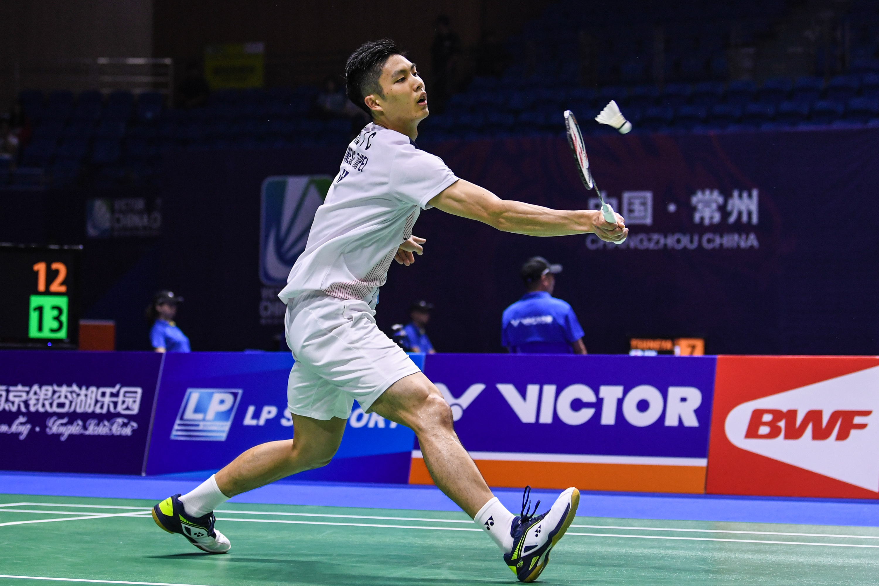 向高远的球 向高远的球